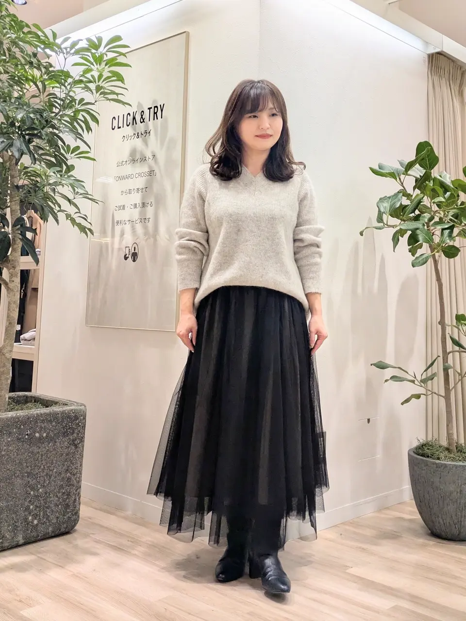 23区 スタッフ コーディネート画像