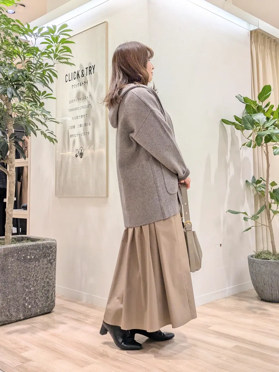 23区 スタッフ コーディネート画像