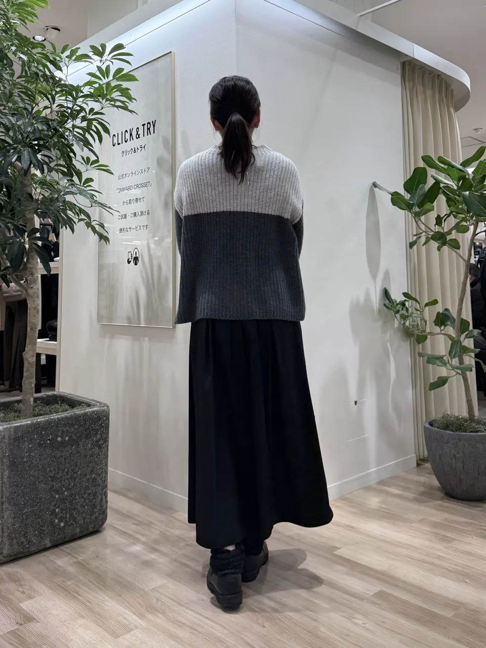 23区 スタッフ コーディネート画像