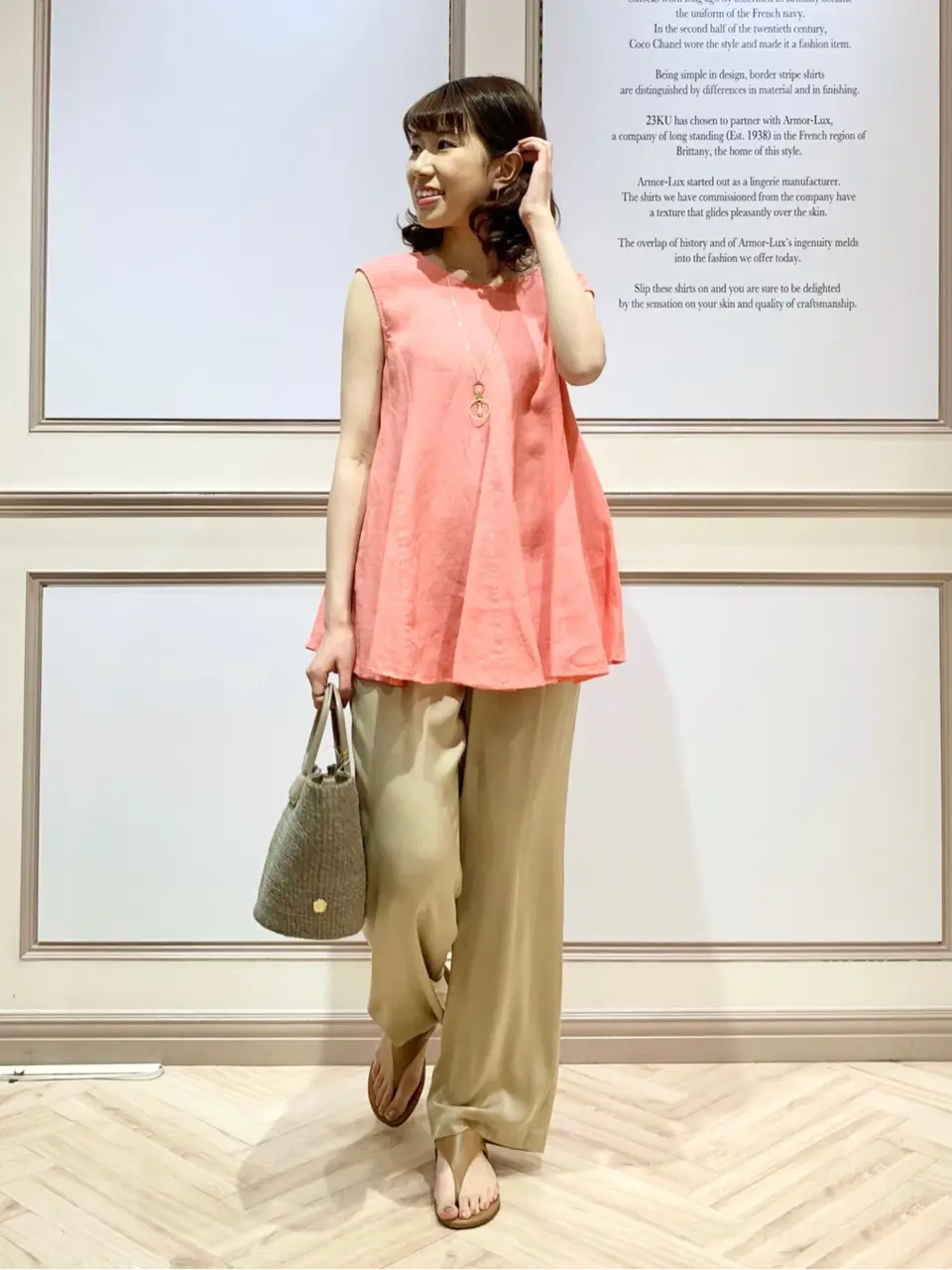 23区 木下 コーディネート画像