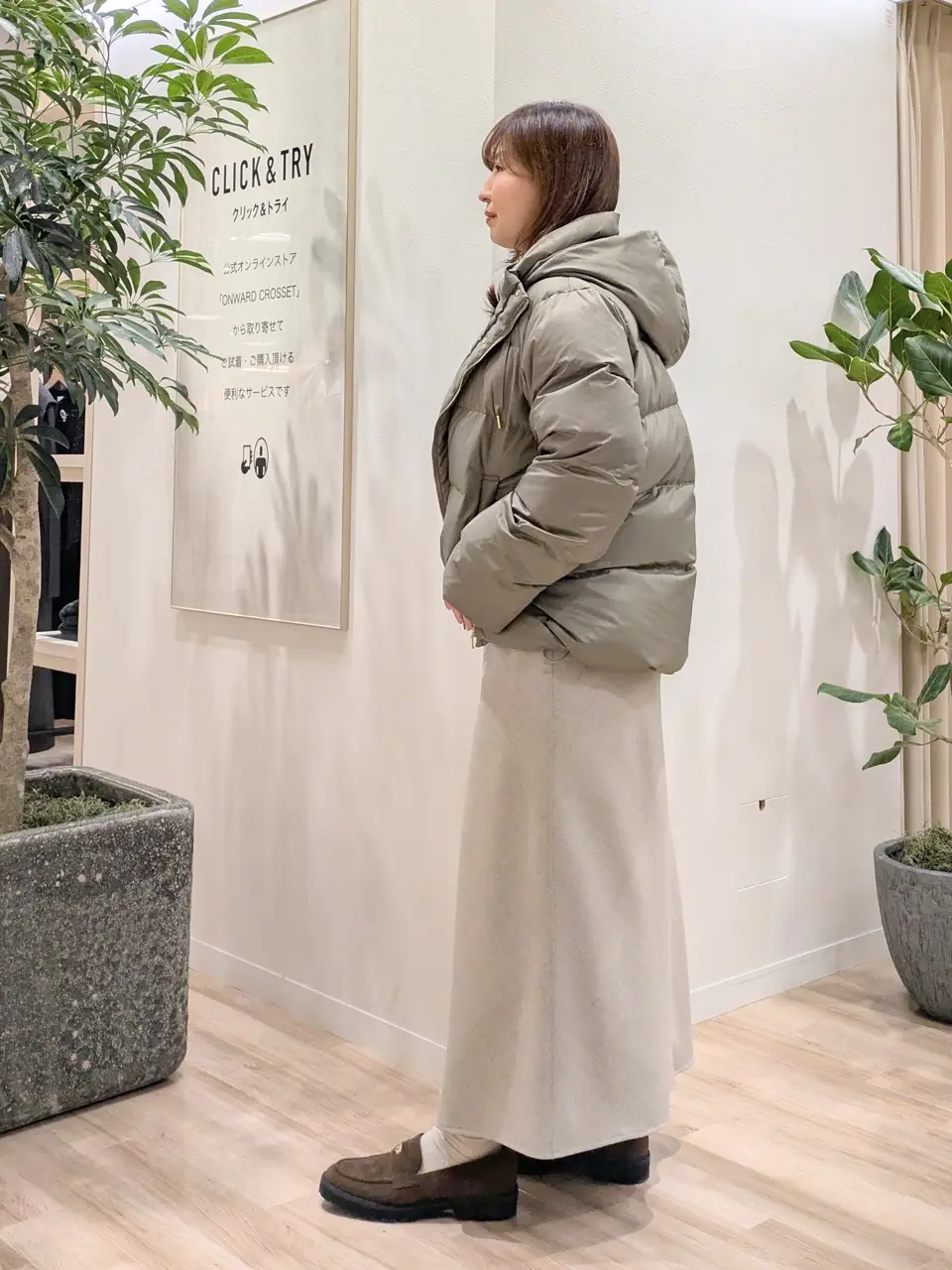 23区 スタッフ コーディネート画像