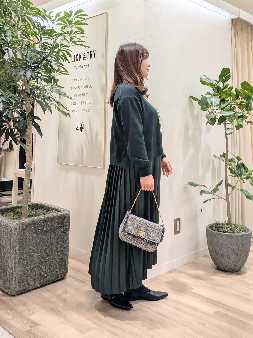 23区 スタッフ コーディネート画像