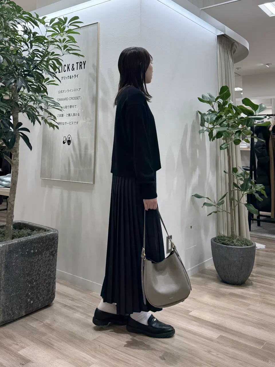 23区 スタッフ コーディネート画像