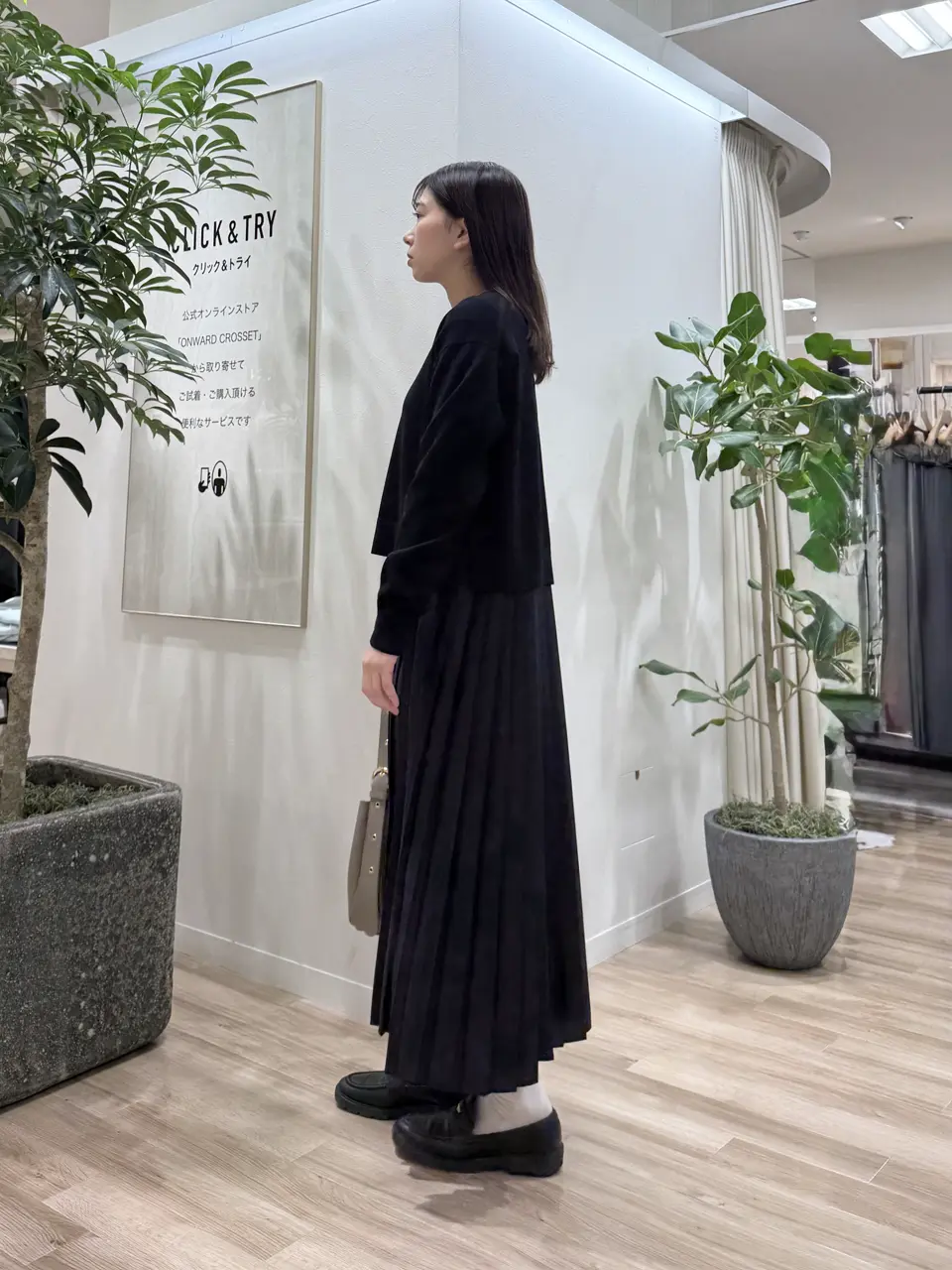 23区 スタッフ コーディネート画像