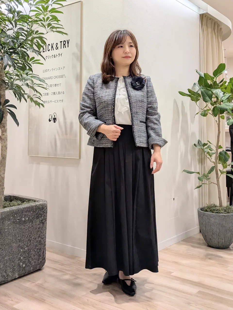  スタッフ コーディネート画像