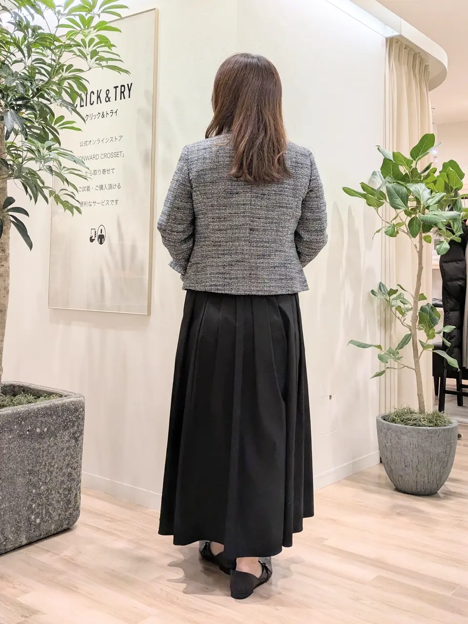 23区 スタッフ コーディネート画像