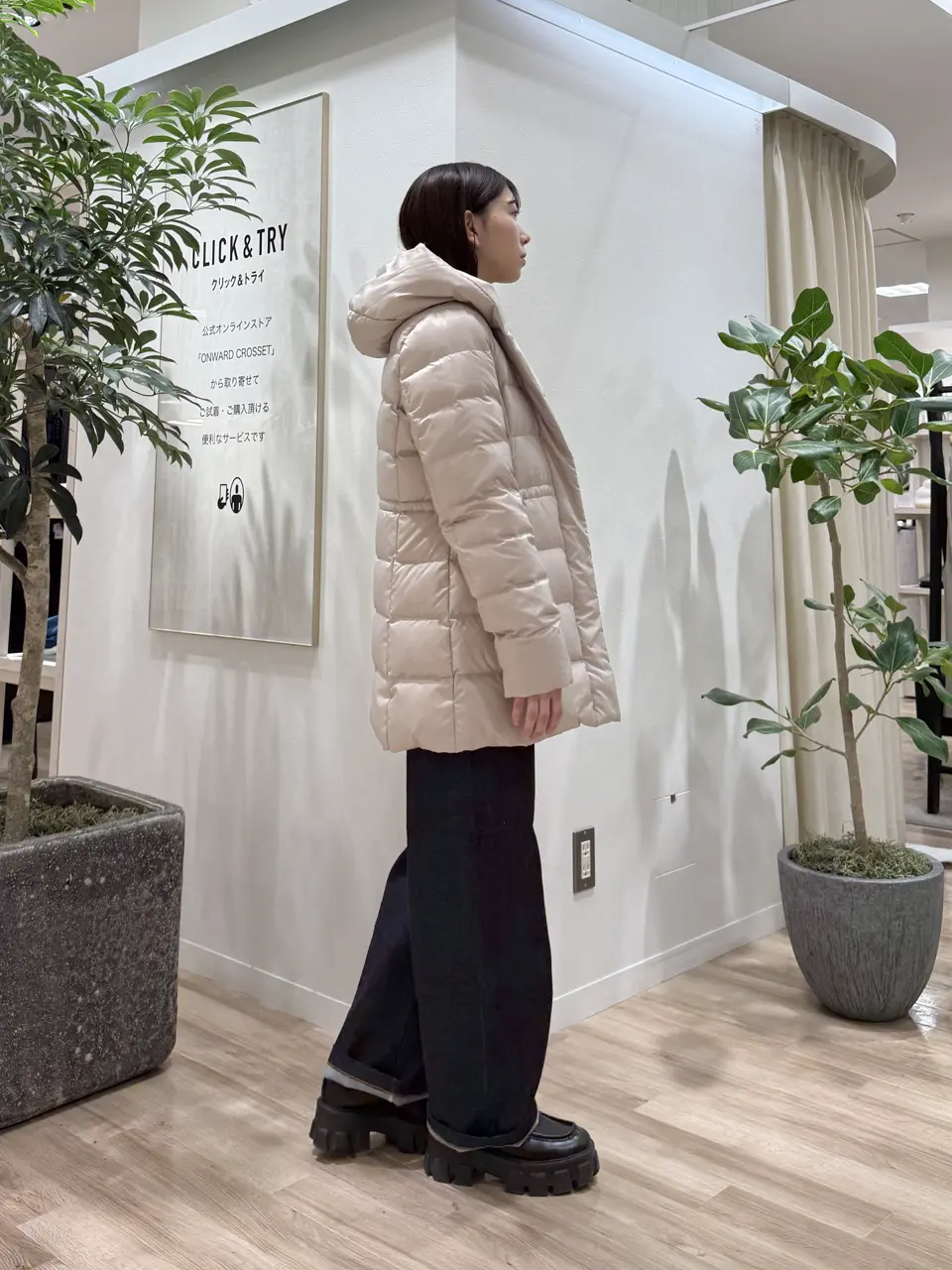 23区 スタッフ コーディネート画像