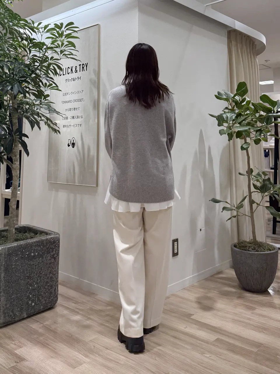 23区 スタッフ コーディネート画像