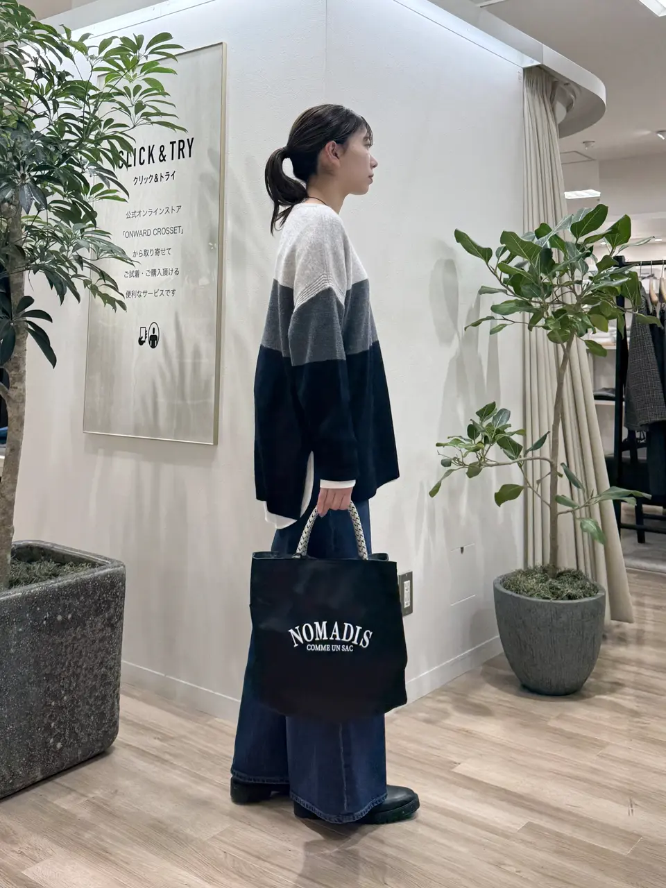 23区 スタッフ コーディネート画像