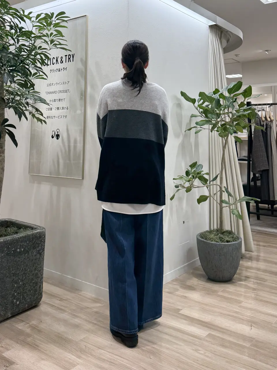 23区 スタッフ コーディネート画像