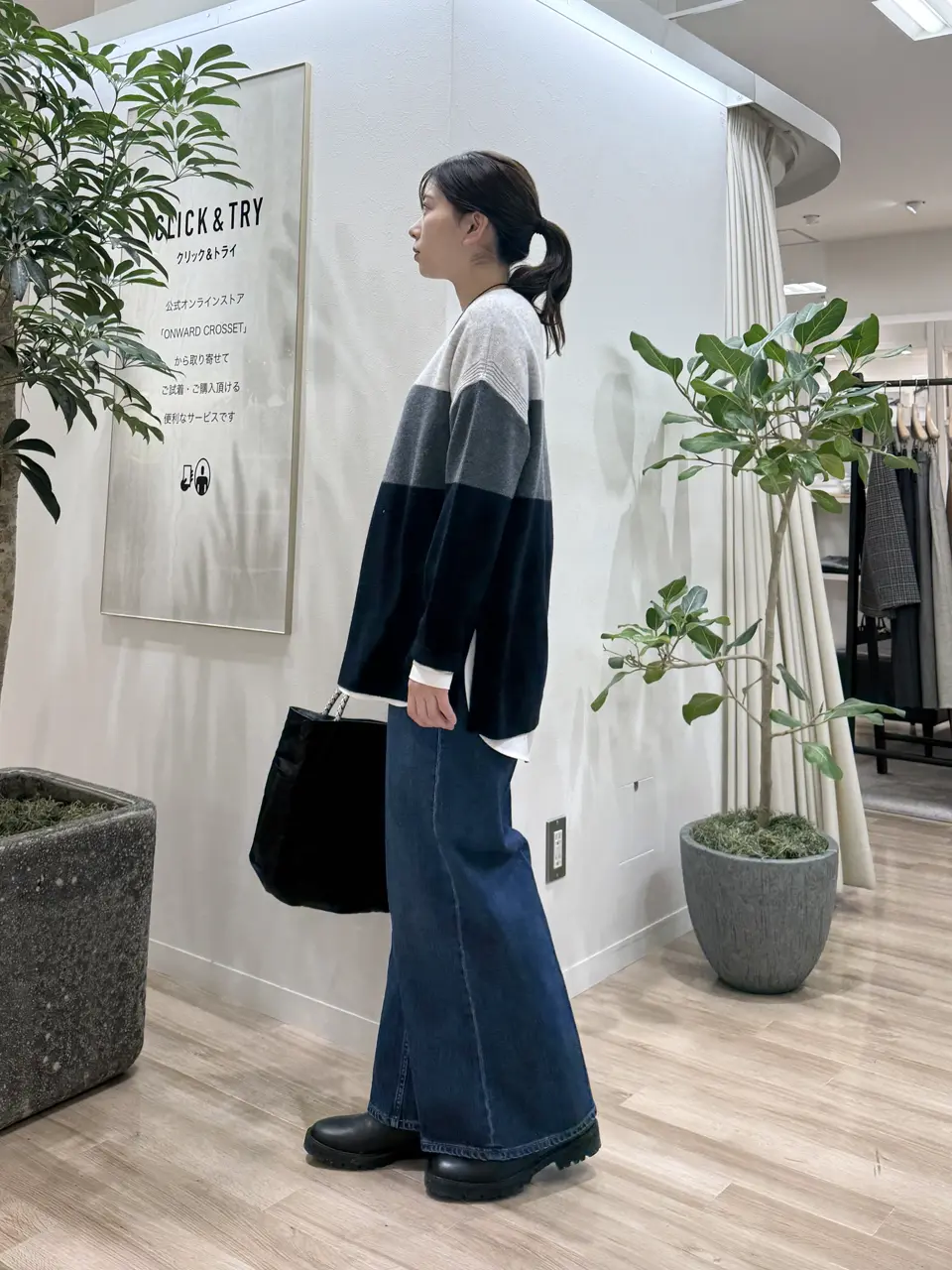 23区 スタッフ コーディネート画像