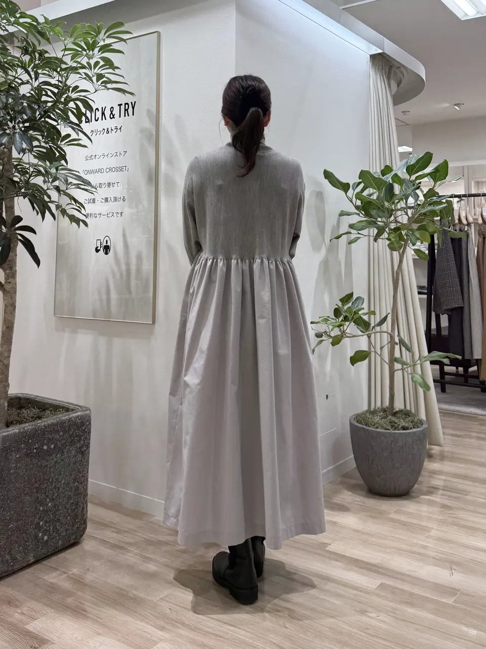 23区 スタッフ コーディネート画像