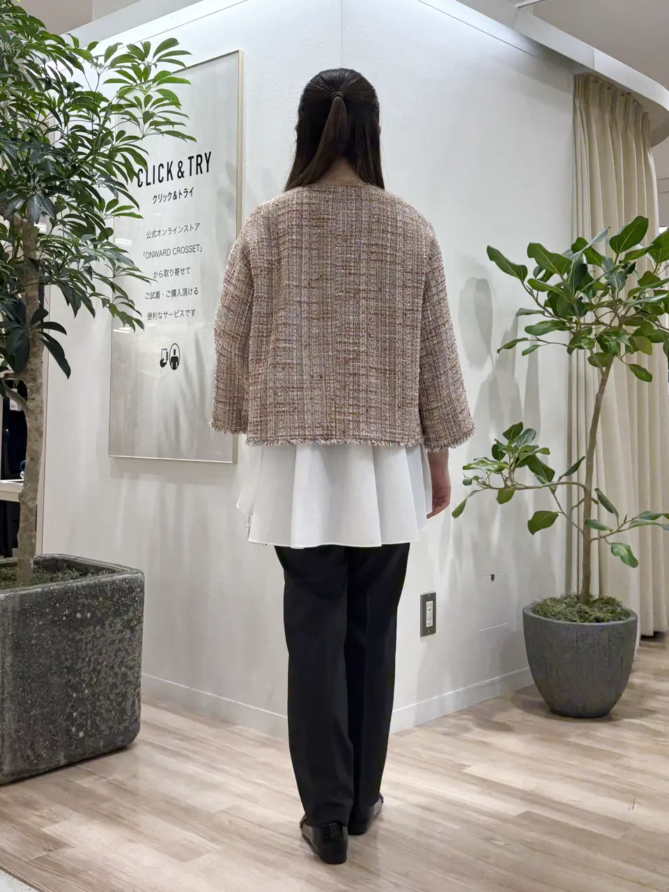 23区 タハラ コーディネート画像