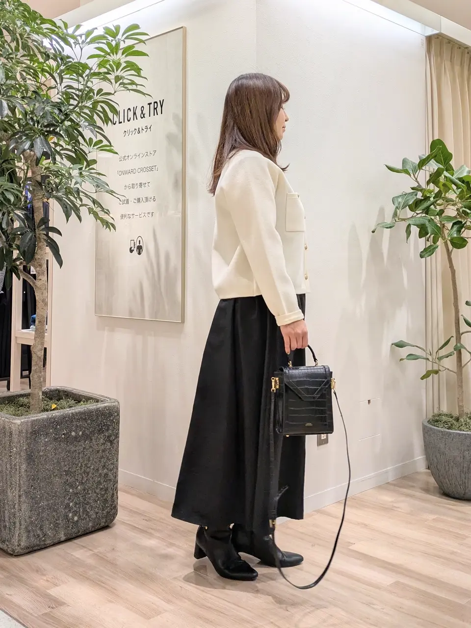 23区 スタッフ コーディネート画像