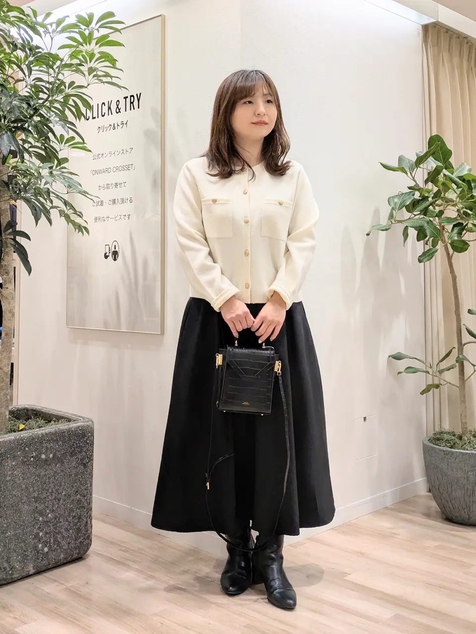 23区 スタッフ コーディネート画像