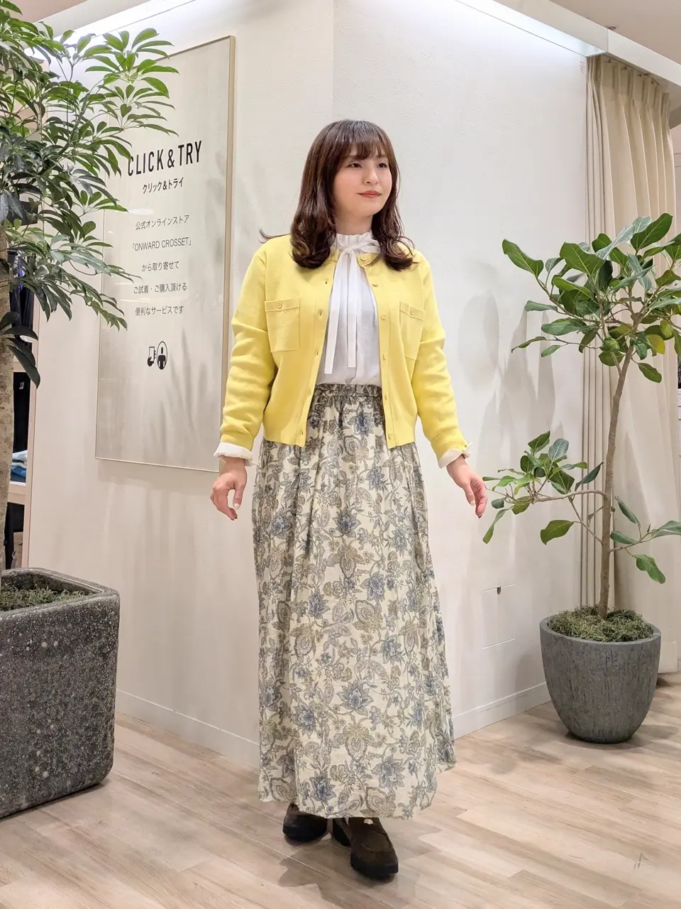 23区 スタッフ コーディネート画像