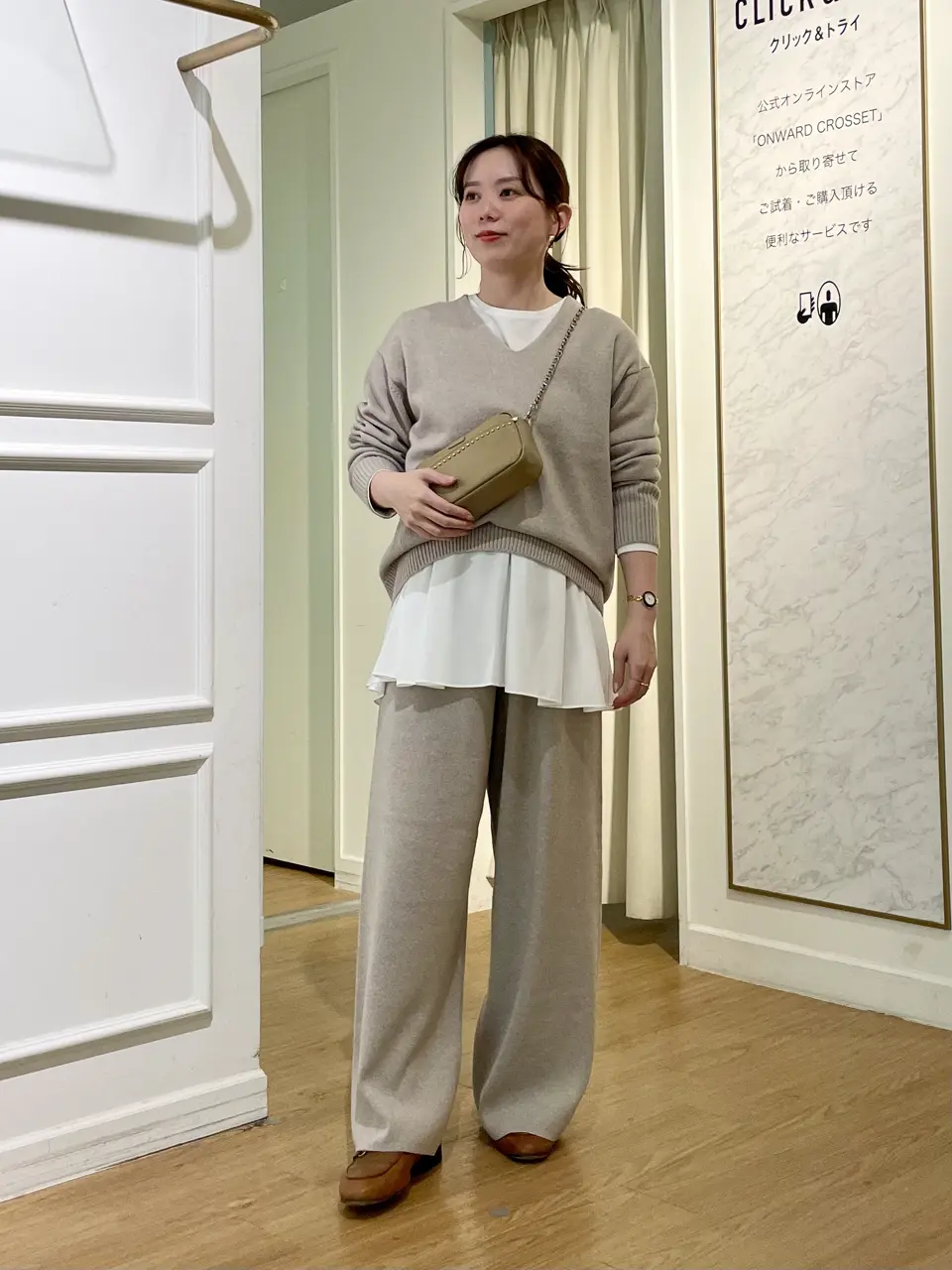  善家 コーディネート画像