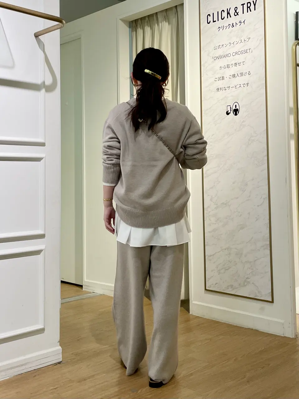 23区 善家 コーディネート画像