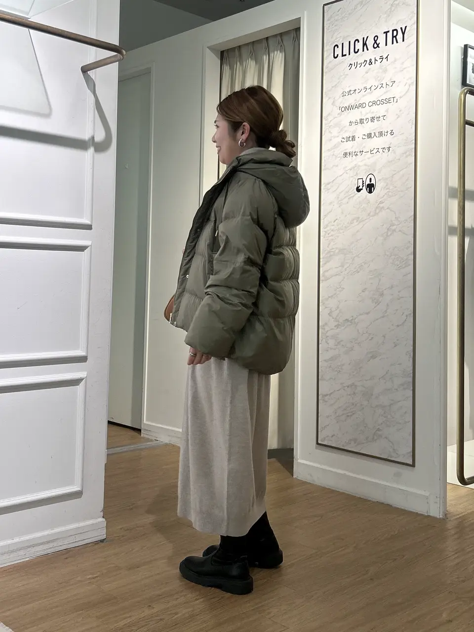 23区 松元 コーディネート画像