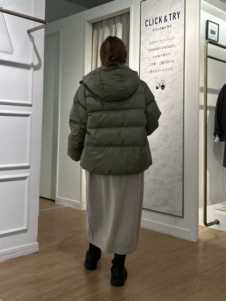 23区 松元 コーディネート画像