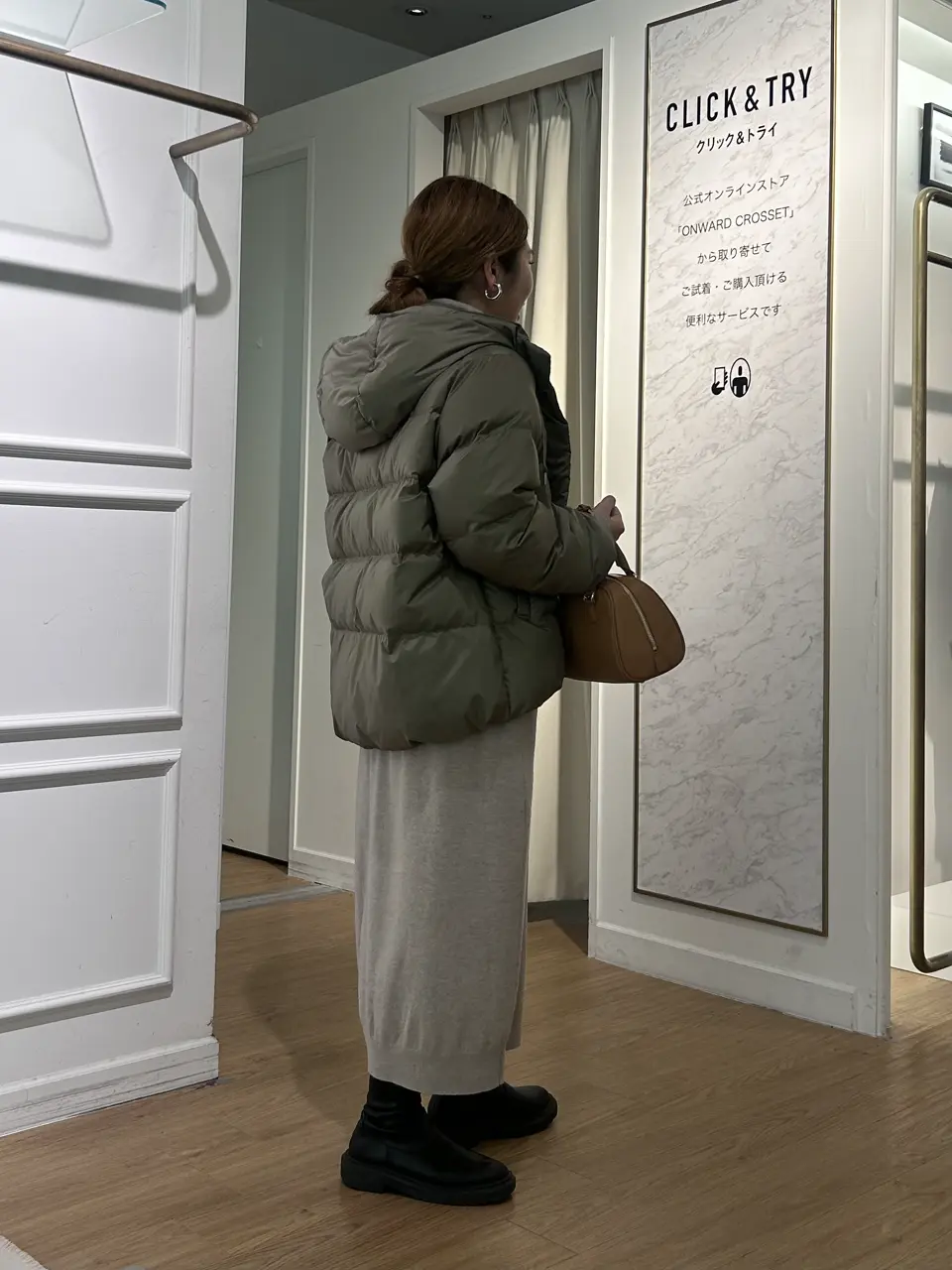 23区 松元 コーディネート画像