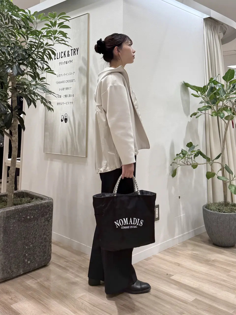 23区 スタッフ コーディネート画像