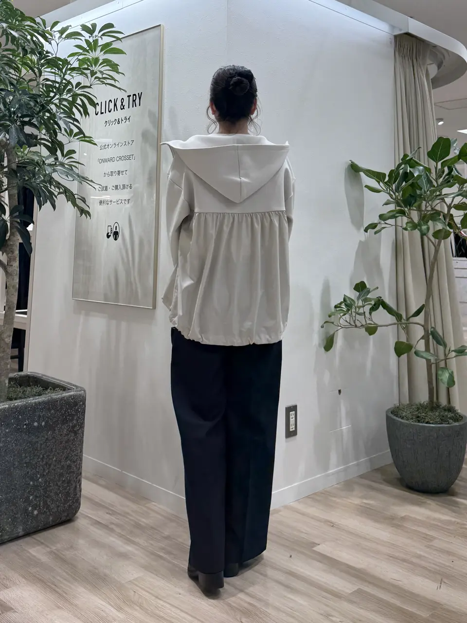 23区 スタッフ コーディネート画像