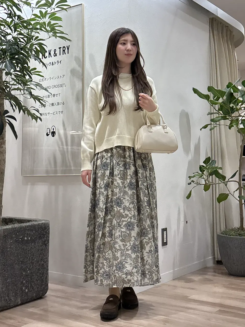  タハラ コーディネート画像