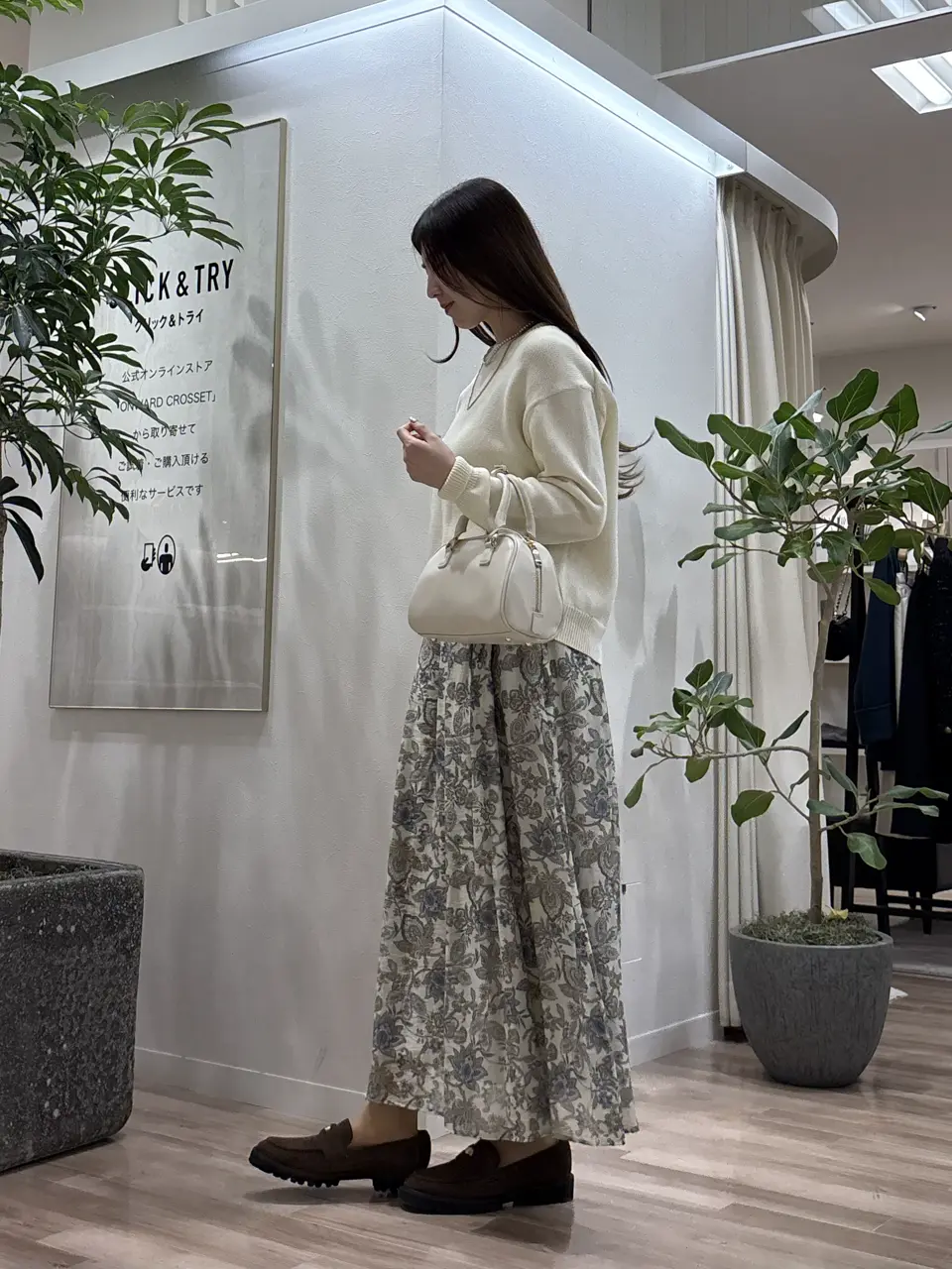 23区 タハラ コーディネート画像