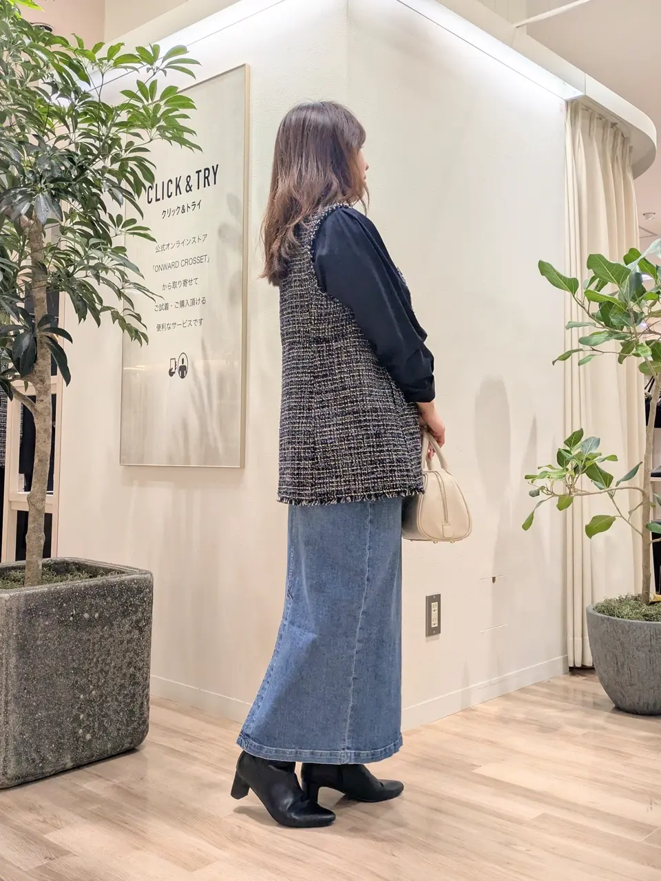 23区 スタッフ コーディネート画像