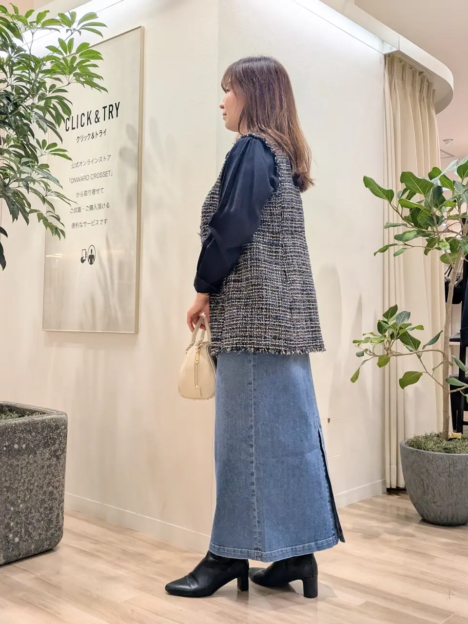 23区 スタッフ コーディネート画像