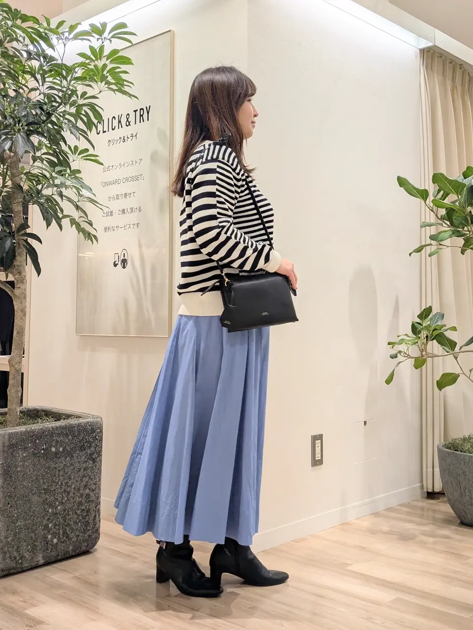 23区 スタッフ コーディネート画像