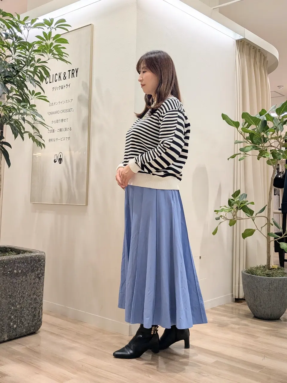 23区 スタッフ コーディネート画像