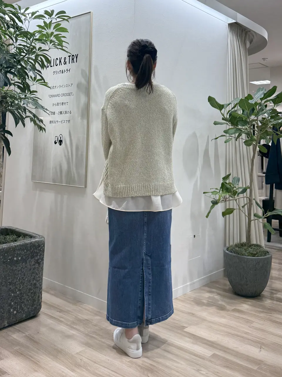 23区 スタッフ コーディネート画像