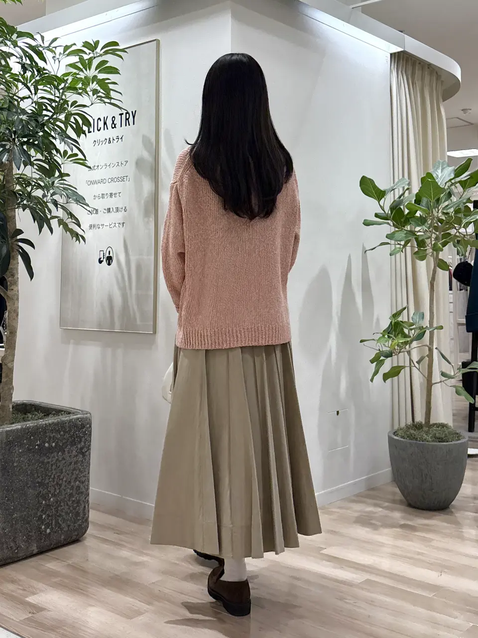 23区 タハラ コーディネート画像