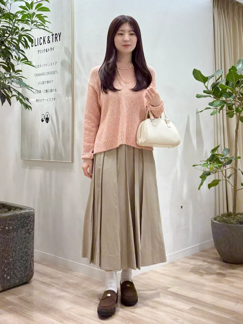 23区 タハラ コーディネート画像