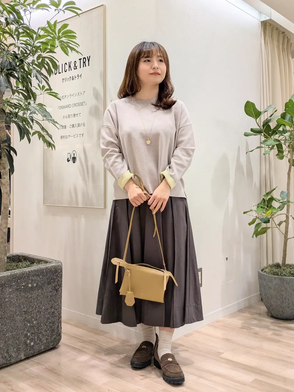 23区 スタッフ コーディネート画像