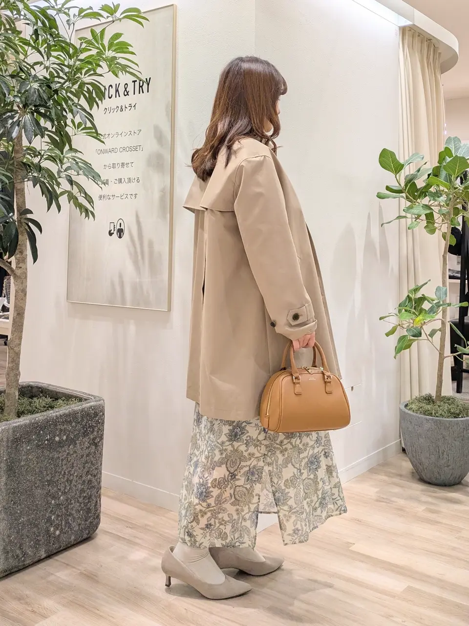 23区 スタッフ コーディネート画像