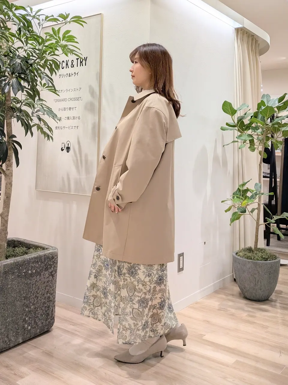 23区 スタッフ コーディネート画像