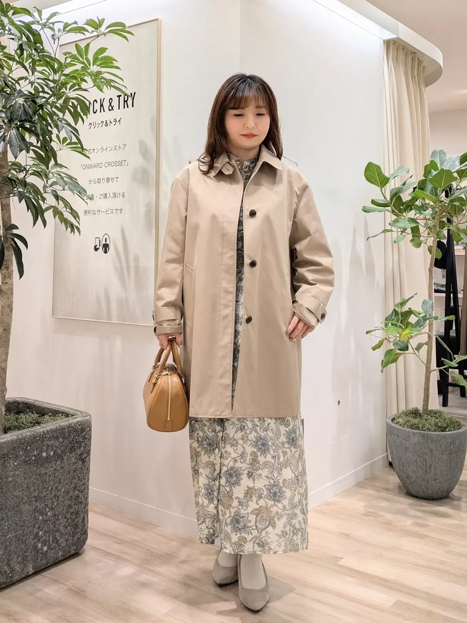 23区 スタッフ コーディネート画像