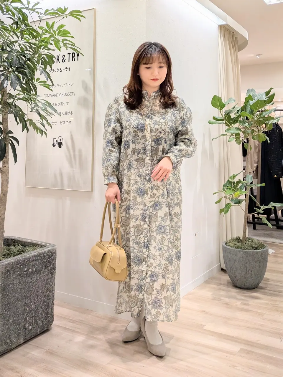 23区 スタッフ コーディネート画像