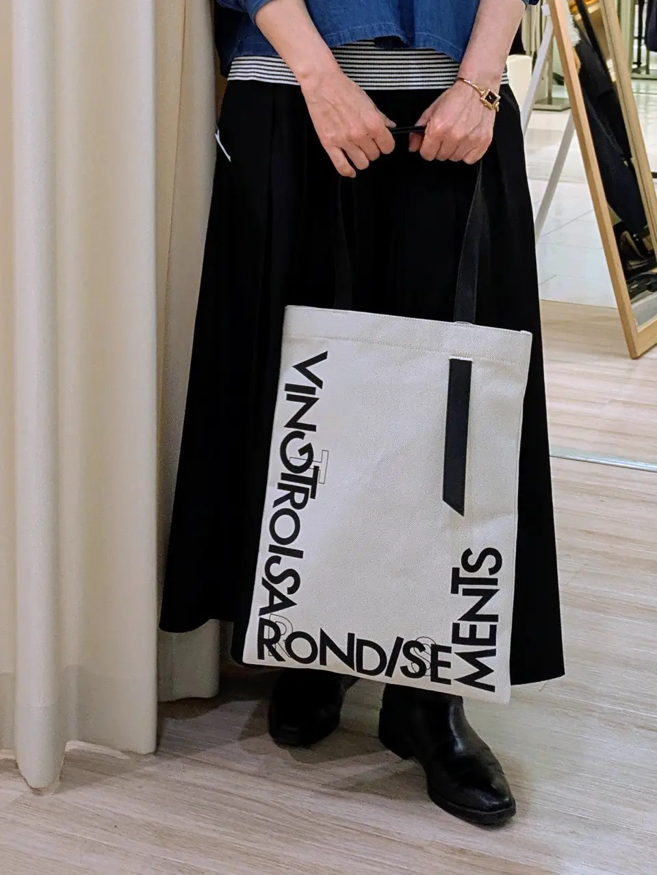 23区 多木 コーディネート画像