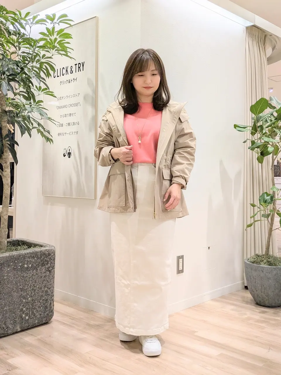 23区 スタッフ コーディネート画像