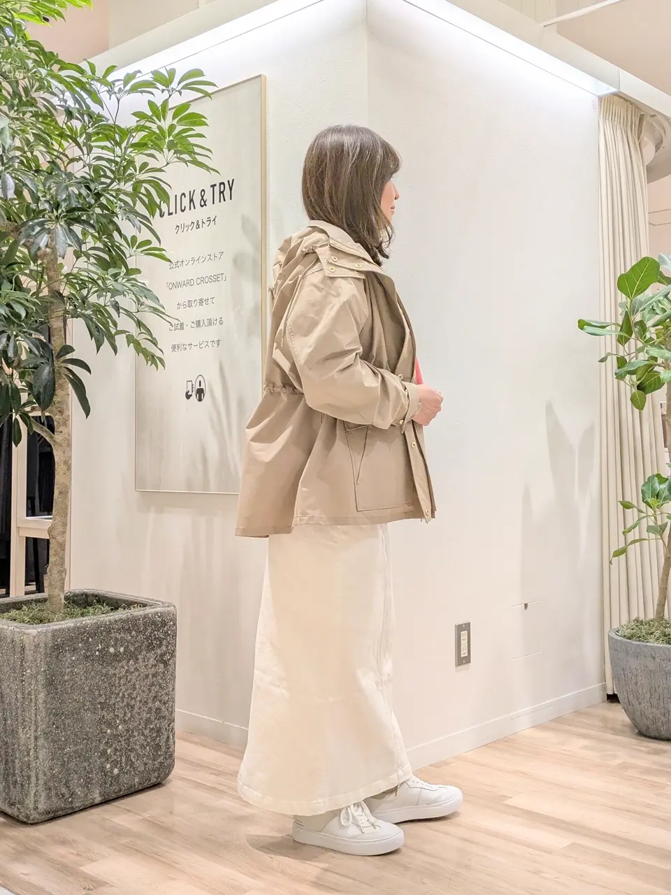 23区 スタッフ コーディネート画像