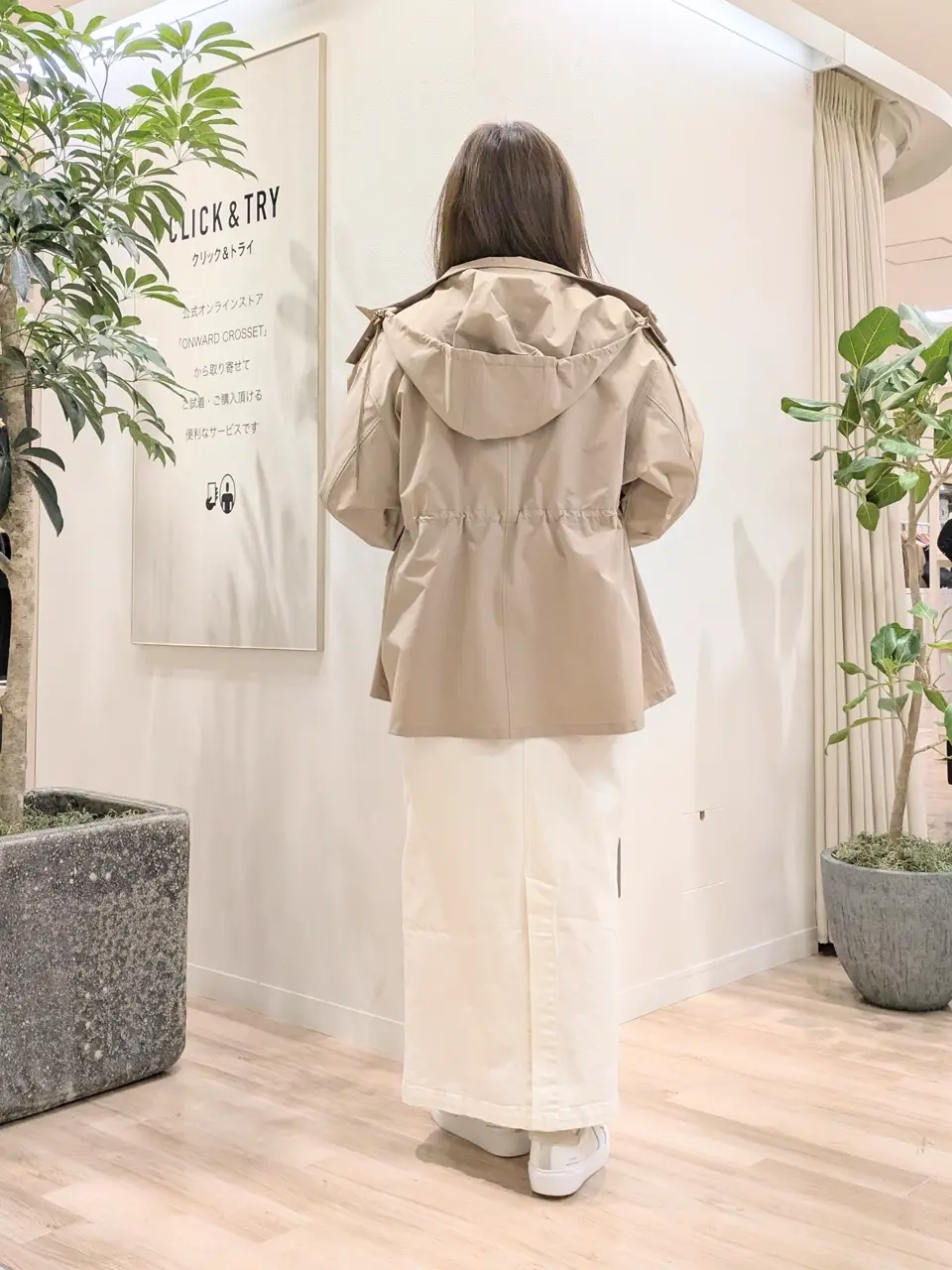 23区 スタッフ コーディネート画像