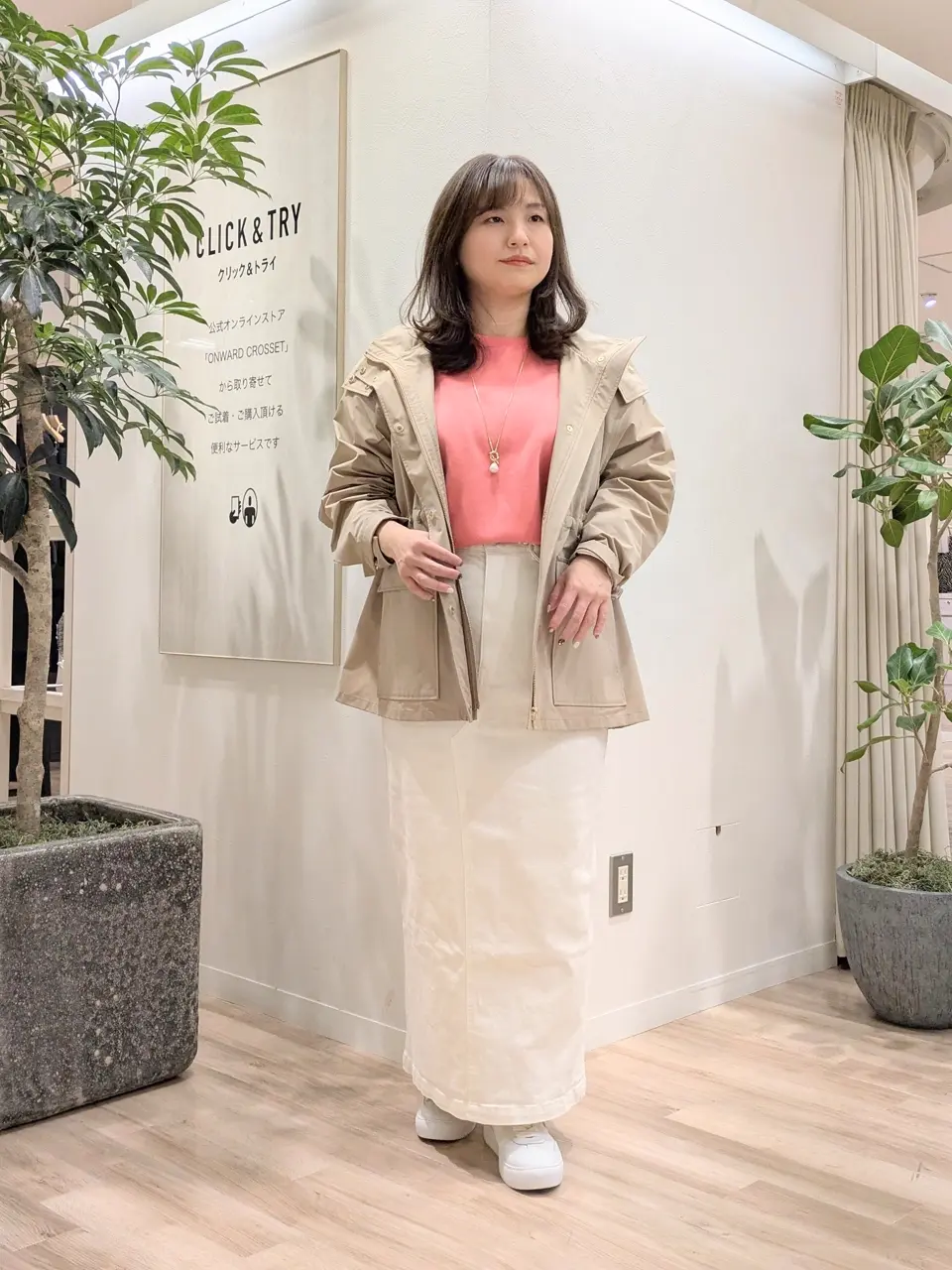 23区 スタッフ コーディネート画像