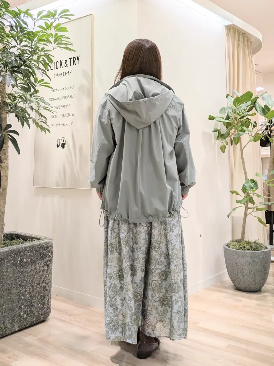 23区 スタッフ コーディネート画像