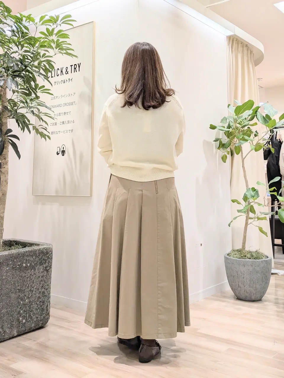 23区 スタッフ コーディネート画像