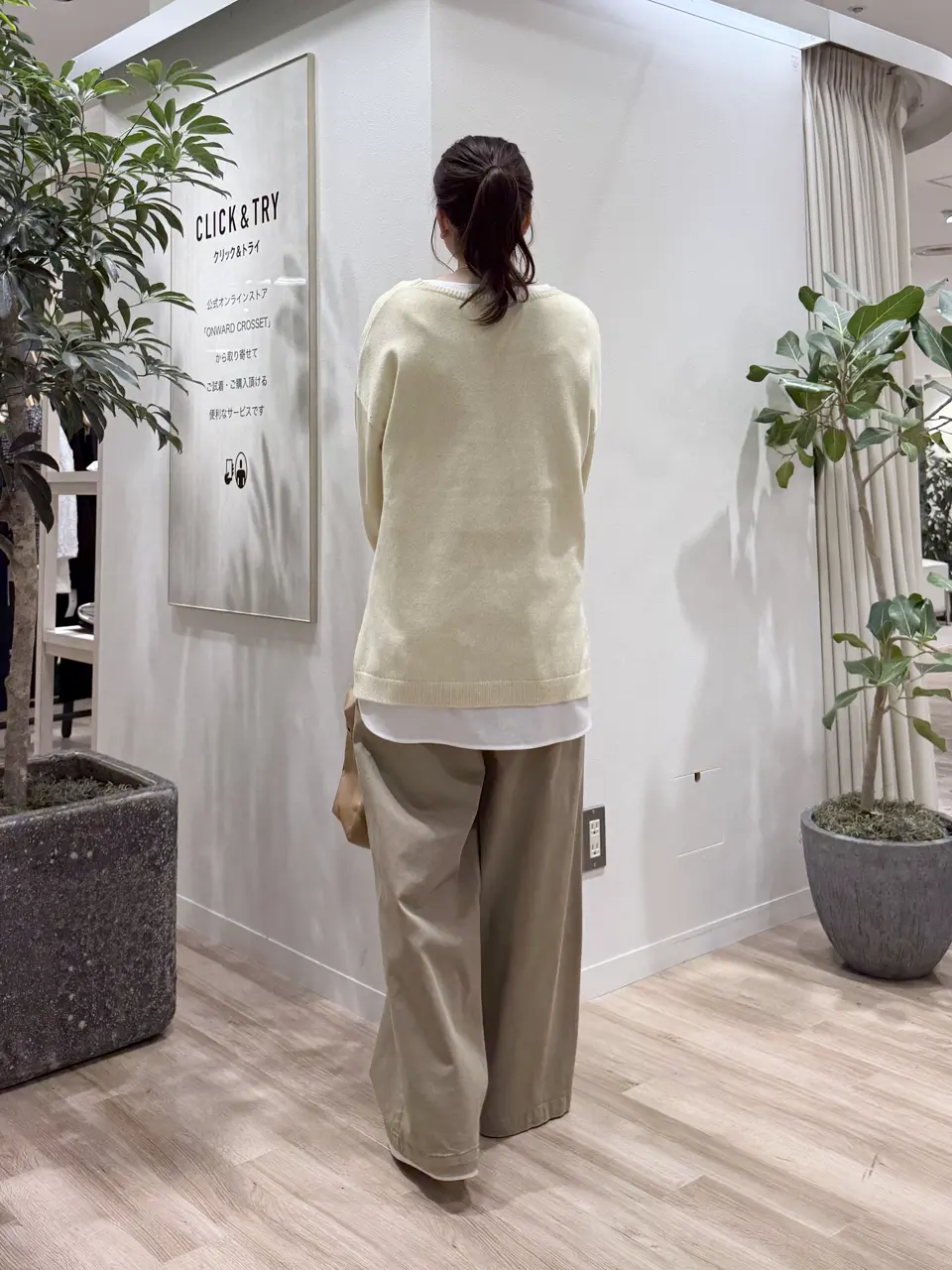 23区 スタッフ コーディネート画像