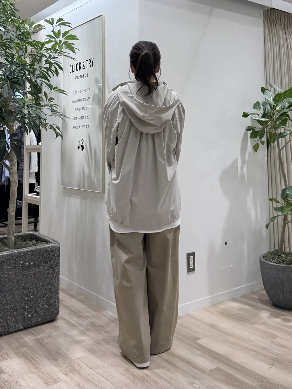 23区 スタッフ コーディネート画像